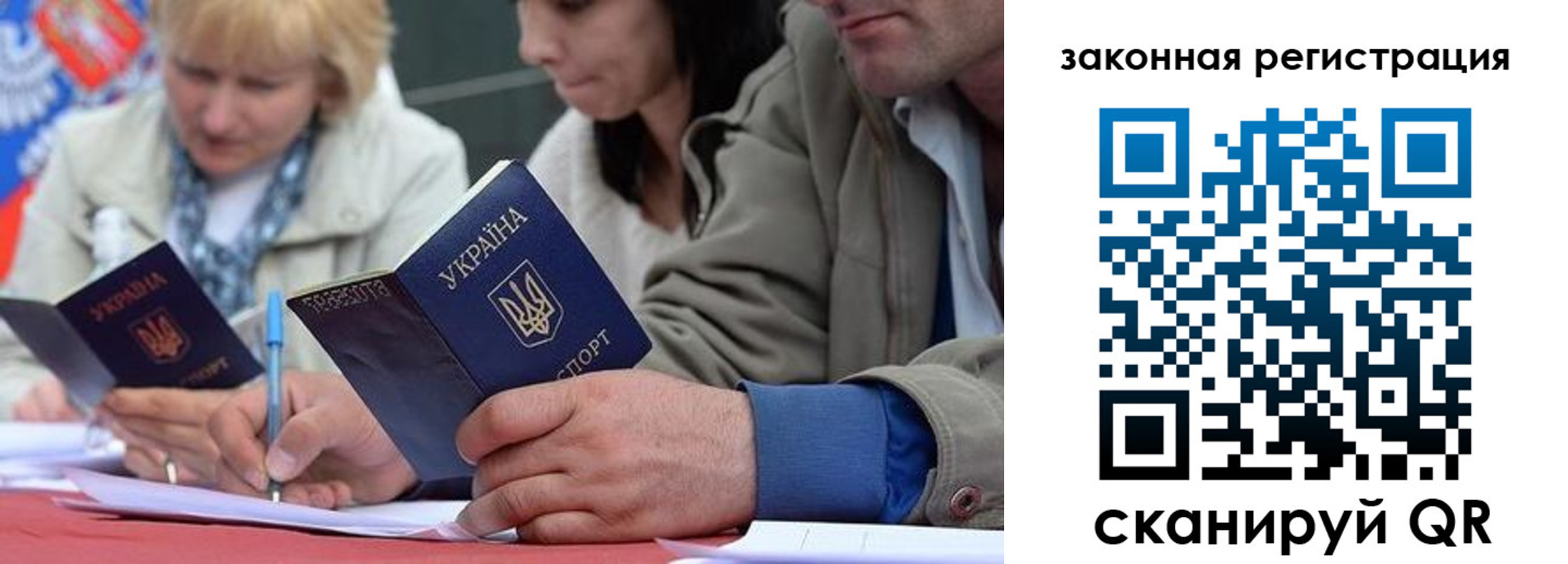 прописка для кредита в Новошахтинске